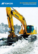 X-53x для экскаватора