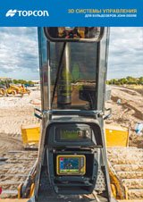 3D-MC2 для бульдозеров