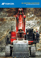 X-53x для экскаватора